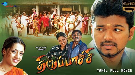 tamlyogi|TamilGun, Tamil HD Movies, Tamil MoviesTamil